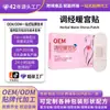 Adesivo Térmico para Menstruação, Adesivo Herbal Personalizado, Adesivo de Moxabustão, Adesivo Térmico para Barriga de Bebê, Adesivo Térmico para Útero, OEM Transfronteiriço