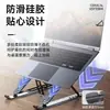 Soporte para Portátil y Teléfono Transfronterizo Disipación de Calor Plegable Almacenamiento Portátil Elevador de Escritorio Soporte Elevador para Tablet