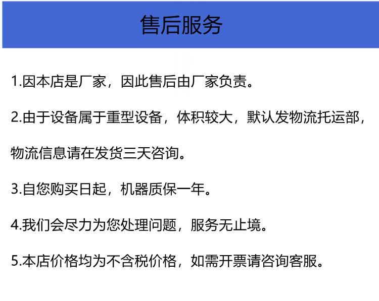 QQ图片20211204154251