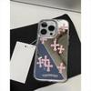 Funda Rosa y Gris Chrome Hearts para Teléfono Adecuada para iPhone 17 Pro Max, Apple 16 Pro, Alto Valor Estético, 13 Elegantes Bordes Suaves
