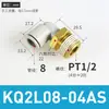 Codo Neumático de Conexión Rápida con Rosca en Ángulo Recto KQ2L08-02AS/KQ2L06-M/KQ2L10-02ASM3