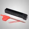 Herramienta de torneado cilíndrica Barra de corte para torno CNC Hoja de corte de 95 grados SCLCR2020K09/2525M12 Herramienta de torneado de cara de extremo