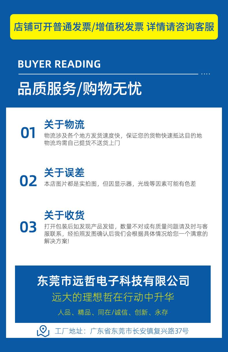 详情页_17.jpg