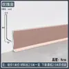 Rodapié de Aleación de Aluminio Autoadhesivo 4cm 6cm 8cm 10cm Minimalista Ultraestrecho Engrosado Metal de Aluminio Línea de Piso