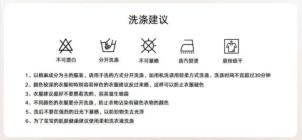 详情7.png