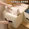 Nueva Caja de Almacenamiento de Ropa Portátil de PU Hecha de Tela Oxford, Caja de Clasificación Multifuncional para Ropa y Pantalones, Organizador Tipo Cajón