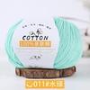 Gorro de punto con gancho de algodón y lana para bebé, grupo de lana para bebé, algodón agradable para la piel, hecho a mano, bufanda tejida DIY, línea de suéter