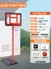 Aro de baloncesto para niños, para casa, interior, ajustable, para jardín de infantes, móvil, exterior, aro de baloncesto para adultos, aro de tiro