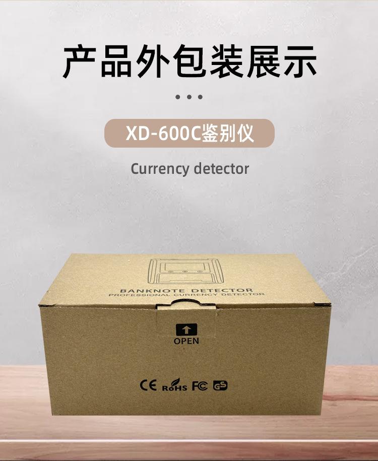 600C-详情页_12.jpg