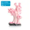 Paisajismo Personalizado para Acuarios, Escenario de Decoración de Coral Simulado, Plantas Acuáticas Simuladas Submarinas, Tanque de Agua Salada, Adornos para Acuarios, Ideas Creativas