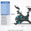 Bicicleta estática magnética con control de giro, silenciosa para ejercicio en casa, equipo de fitness, productos de fábrica de origen transfronterizo