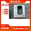 Esquinas de Contenedor Estándar Contenedores No Estándar Acero Inoxidable Aleación de Aluminio Acero Fundido Material Jinyu Bairun