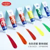 Set Maestro de Pintura Gouache 24 Colores 12 Colores Gpt11201 Infantil Lavable Arte Estudiante Mezcla de Colores