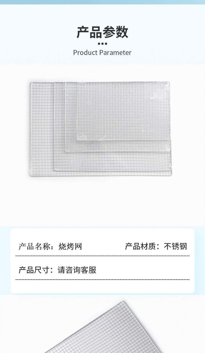 烧烤网PSD_09.jpg