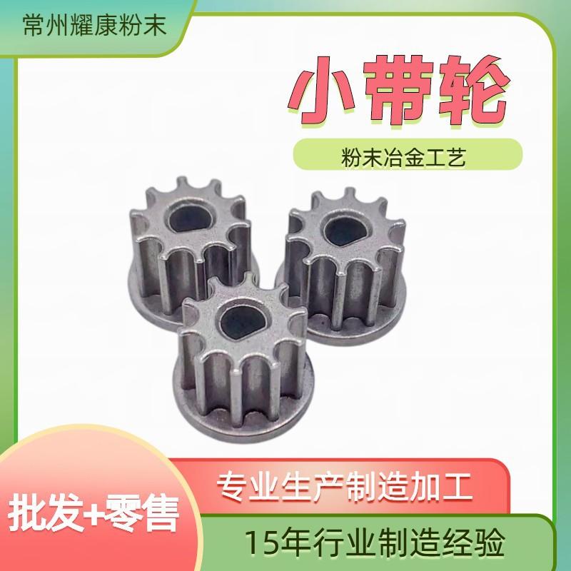 小带轮 (1)
