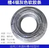 Perfil de Aluminio Junta Plana Tira de Goma Blanda Ranura de PVC 6/8/10mm Tira de Sellado Decorativa 20/30/40 Tira a Prueba de Polvo
