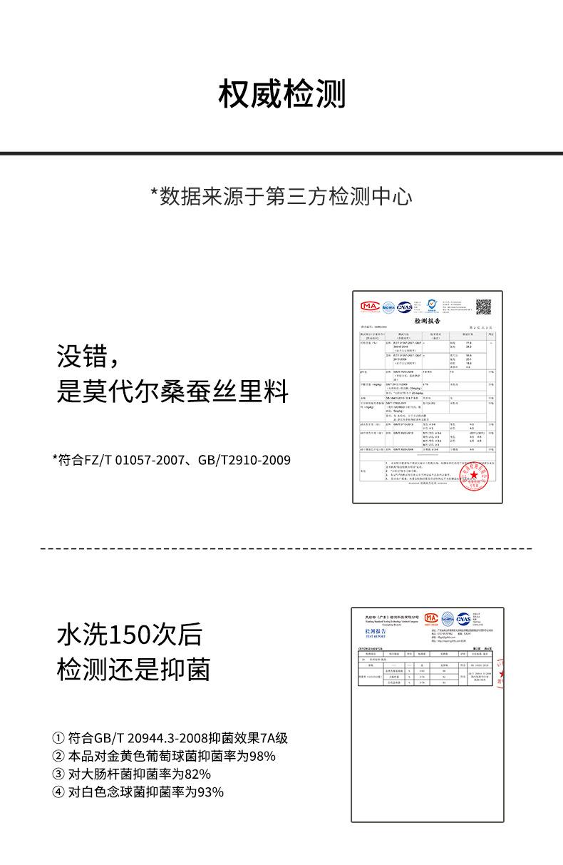 详情_21