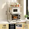Prateleira multifuncional para micro-ondas, rack de armazenamento de cozinha multicamadas para panelas de arroz, organizador de bancada, uso doméstico, prateleira multicamadas retrátil