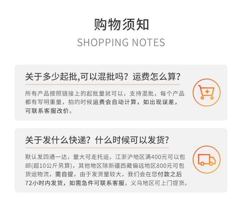 信嘉页尾_04