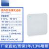 Transmisor de Temperatura y Humedad para Tubería de Aire Edificio Fengkong Sensor de Temperatura Interior y Exterior 4-20mA HVAC RS485