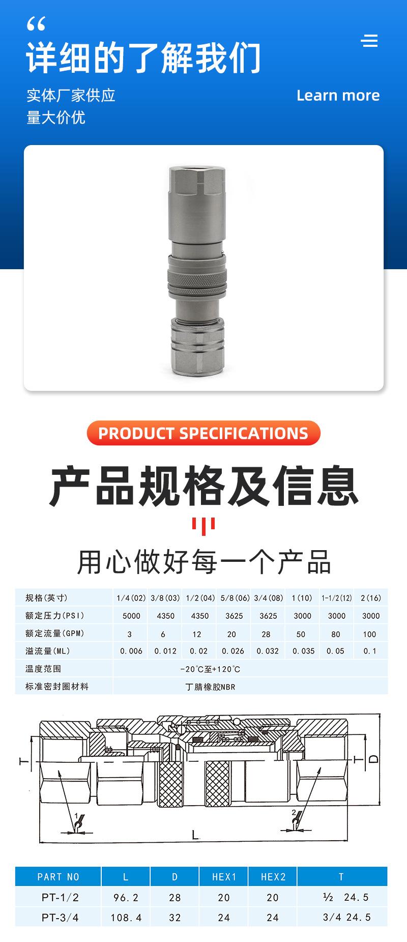 DD-PT参数.jpg