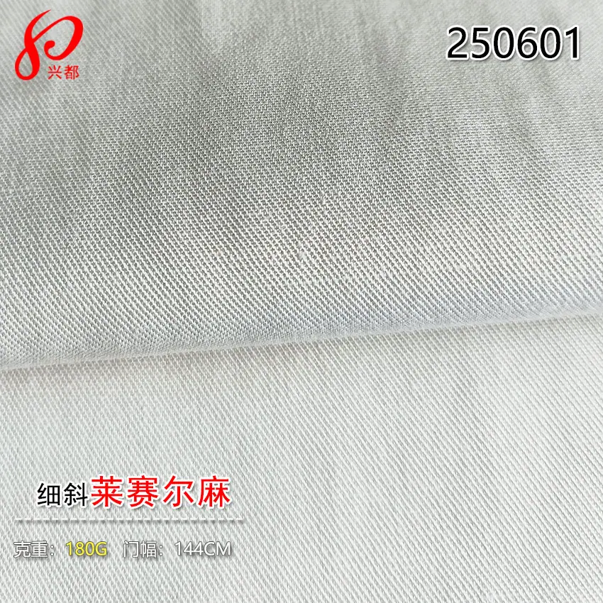 250601莱赛尔麻-4