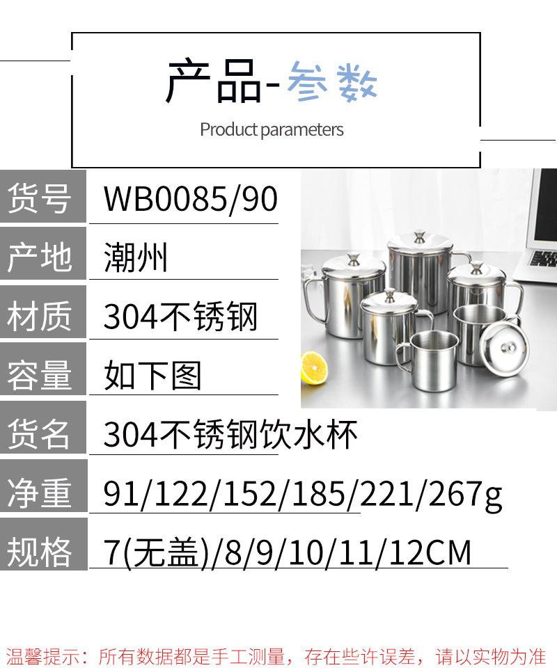 304饮水杯_02.jpg