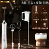 Batidor con Pantalla, Espumador de Leche, Espumador de Café, Agitador de Leche de Mano, Batidor Eléctrico Doméstico para Huevos