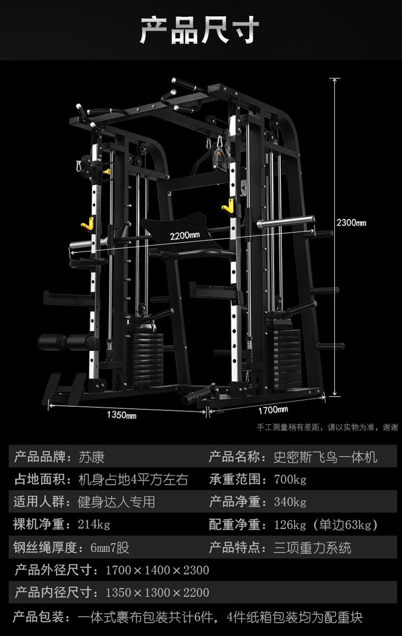 SK-06款史密斯_19.jpg