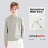 Camiseta de manga larga para niños, camiseta interior de algodón puro, top de cuello redondo para niños y niñas, casual y versátil, color liso, adecuado para primavera, otoño e invierno