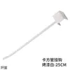 Gancho Engrosado para Colgar Calcetines 20mm 15mm Gancho Negro de Tubo Cuadrado Perchero para Ropa Interior Gancho Blanco para Teléfono Móvil