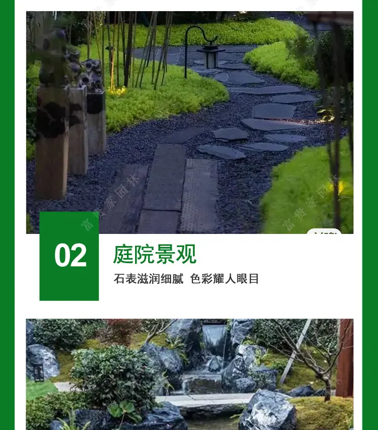 黑山石_13.jpg