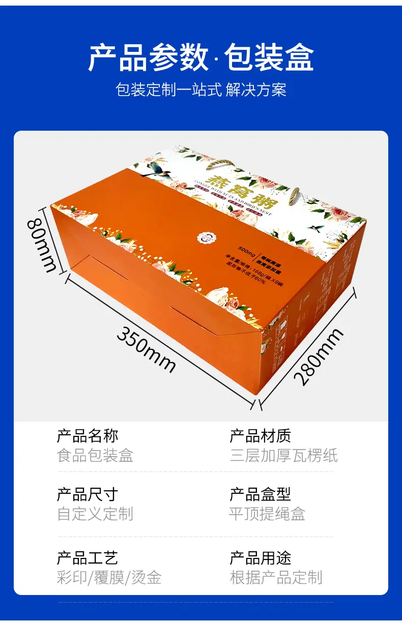 瓦楞提绳盒详情页_07.jpg