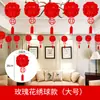 Arreglo de Decoración de Boda Linternas Festivas Interiores y Exteriores Linternas con Palabra Feliz Colgantes Boda Roja Linternas Rojas Pequeñas