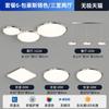[Uau] Lâmpada de Teto para Sala de Estar Casual Moderna Zhongshan 2025 Puri Espectro Completo Proteção para os Olhos Lâmpada de Quarto