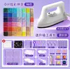 Nova versão conjunto completo de ferramentas, kit de material DIY com miçangas de fusão, pacote suplementar, caneta para miçangas, placa para miçangas, caixa para miçangas atacado