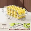 Caja de almacenamiento para refrigerador, cajón doméstico de grado alimenticio, especial para cocina, huevera, acabado transparente, drenaje, caja para mantener la frescura.