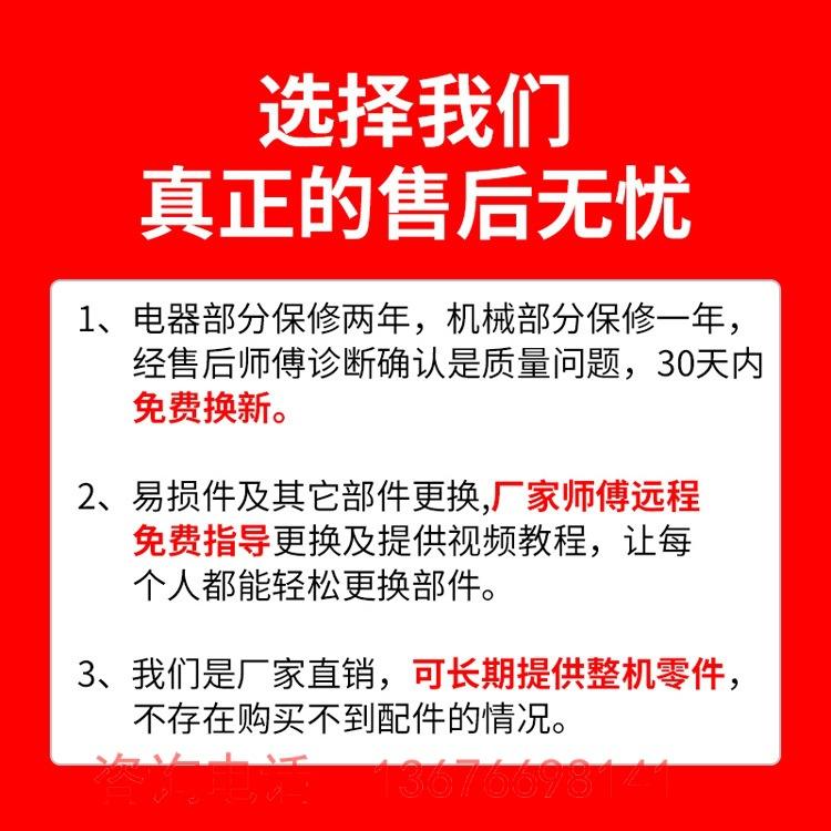 缝纫机售后说明