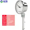Termómetro Bimetálico Termómetro con Indicador Radial/Axial Tubería Caldera Medición de Temperatura Industrial Wss401/411