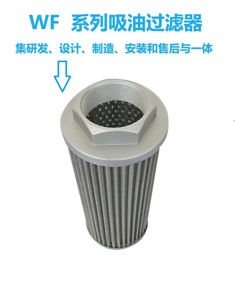 WF简介02