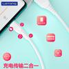 Lezang es Adecuado para Teléfono Móvil Tipo-C Android iPhone Cable de Datos de Carga Súper Rápida Doble Motor Carga Rápida Cable de Carga