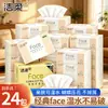 Pañuelos faciales Jierou, 3 capas, 100 hojas, paquete económico para uso doméstico, caja grande, al por mayor