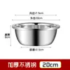 Tigela para Sovar de Aço Inoxidável 304 de Grau Alimentício, Tigela Espessada para Cozinha Doméstica, Tigela para Bater Ovos, Tigela para Sopa, Tigela para Lavar Legumes e Tigela para Misturar Massa