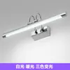 Luz frontal de LED para espelho em aço inoxidável, luz para espelho de maquiagem, luminária de parede para banheiro, iluminação moderna minimalista para projetos residenciais e de hotel