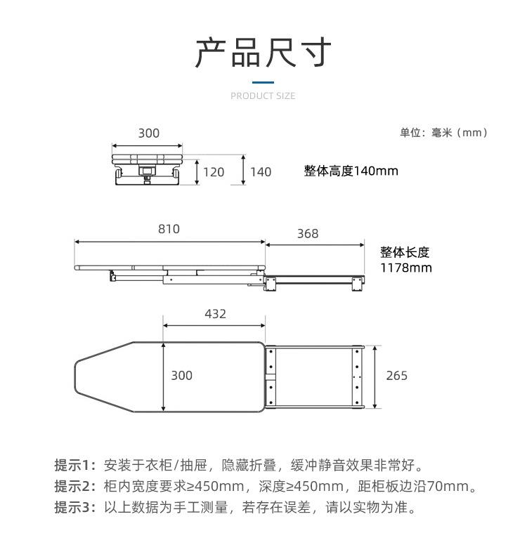 衣柜烫衣板_04.jpg
