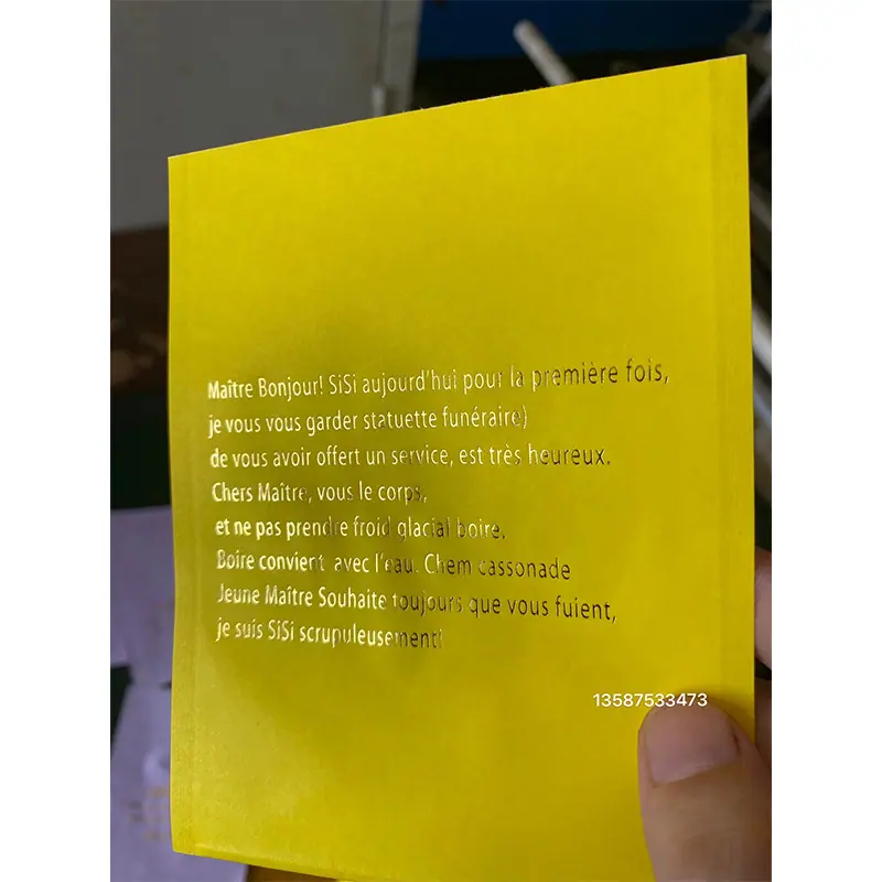 2525-1