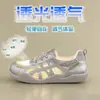 Tênis brancos de malha para mulheres, novo estilo de verão, sapatos de treino alemães, versão coreana, estilosos, casuais, respiráveis, versáteis, estilo de rua