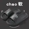 Pantuflas para niños mayores niñas niños verano interior hogar antideslizantes suela suave baño ducha pantuflas para padres e hijos mujeres