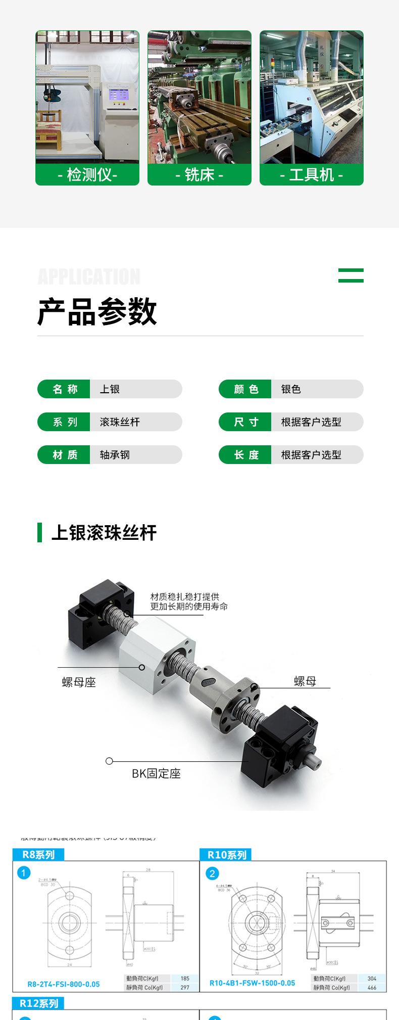 详情页_04.jpg