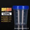 Copo medidor 6ml Copo 10ml Copo plástico 15ml Cilindro graduado 20ml Copo d'água 30ml Copo graduado 50mL 100ml com tampa